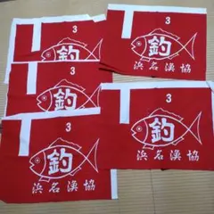 古布　旗　魚　生地