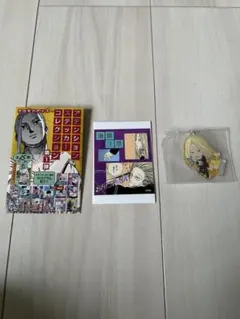 サカモトデイズ アテンションステッカー アクリルキーホルダー 神々廻 セット