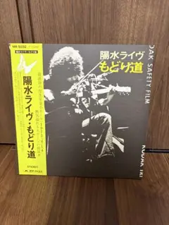 GISM LIVE TOKYO 1982-1983 レコード - メルカリ