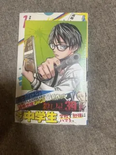 初版 キルアオ 1巻 藤巻忠俊 ジャンプコミックス - メルカリ