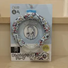 首もとひんやりチューブ　星のカービィ　アイスリング　ネッククーラー