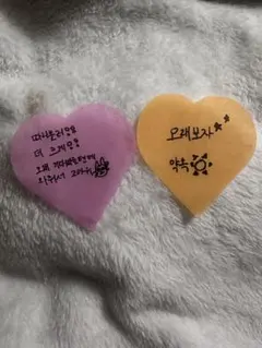 RIIZE ウォンビン ソウルコン アンコン 落下物 ハート 2枚 美品 25