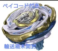 ベイブレードX ワルキューレボルトS4-70V メタルコート：ゴールド