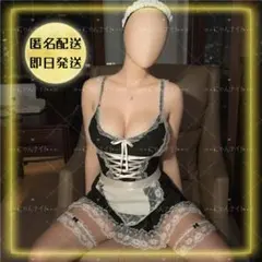 66 メイド服 セクシー コスチューム コスプレ衣装 エロ可愛い セット