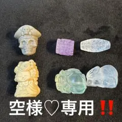 空様♡専用‼️