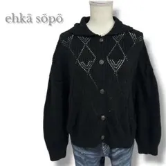 エヘカソポ　透かし編み襟付きカーディガン　黒　F ナチュラル　ガーリー