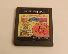 アンパンマンとあそぼ あいうえお教室