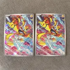 ゼラオラ AR SV7 ステラミラクル 109/102