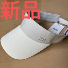 kith serif washed twill visor sandrift 白 - メルカリ