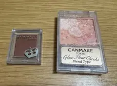 チーク、アイシャドウ