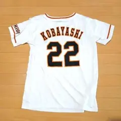 読売ジャイアンツ 小林誠司 ユニフォーム 22番 - メルカリ