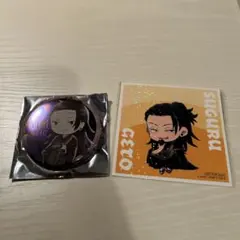 呪術廻戦　夏油傑　ホログラムステッカー　缶バッジ