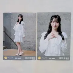 2026年最新】逢田の人気アイテム - メルカリ