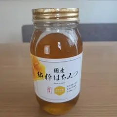 国産〈信州産〉天然はちみつ 新蜜 夏【百花はちみつ】300g✖️2個