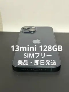 iPhone13mini 128GB topology+クリアケース付き - メルカリ