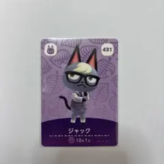 2026年最新】あつ森 amiiboカード ジャックの人気アイテム - メルカリ