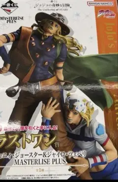 ジョジョ 一番くじ ラストワン賞 ジョニィ&ジャイロ - メルカリ