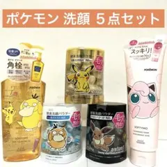 t*n様 【洗顔５点セット】suisai スイサイ ビューティクリア パウダーウ