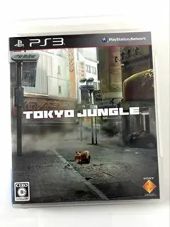 2026年最新】tokyo jungle ps3の人気アイテム - メルカリ