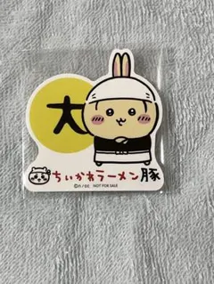 ちいかわラーメン豚 うさぎ限定 ステッカー