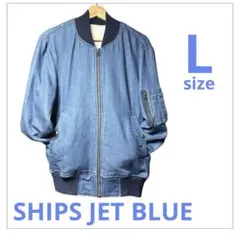 SHIPS シップス デニム風 インディゴ染め リブ付き ブルゾン サイズL