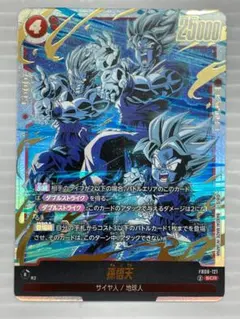 フュージョンワールド ドラゴンボールカード