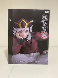 鬼滅の刃 童磨 ぬーどるストッパーフィギュア