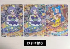 ひみつのアイプリ　アイプリカード　チィ　ビビ　まとめ売り