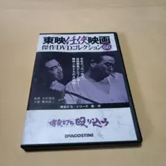 Item thumbnail for item 42b12956-2423-47d3-945e-52a41a2480c3