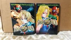 2025年最新】メトロイド 漫画の人気アイテム - メルカリ