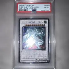 PSA9】ライフストリームドラゴン レリーフ EXVC-JP038 - メルカリ