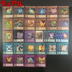 遊戯王】ワイト デッキ パーツ 58枚 D-1615限 - メルカリ