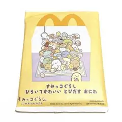 【新品・未使用】すみっこコぐらし ひらいてかわいい とびだす おにわ おもちゃ