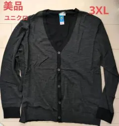 美品　ユニクロ　エクストラファインメリノVネックカーディガン　グレー