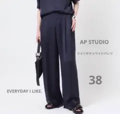 2025年最新】#ライトサテンワイドパンツの人気アイテム - メルカリ