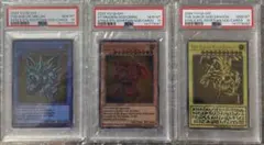 PSA10 3連番 海馬セット ブルーアイズ 青眼の白龍 シクブル - メルカリ