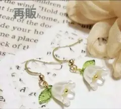 のんたん様 リクエスト 4点 まとめ商品