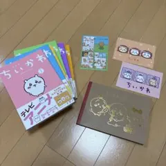 2025年最新】ちいかわ 5巻 特装版の人気アイテム - メルカリ
