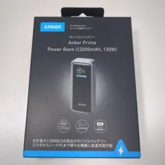 Anker Prime Power Bank 12000mAh 130W