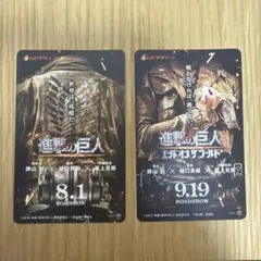 ムビチケ 進撃の巨人 ATTACK ON TITAN 2種セット
