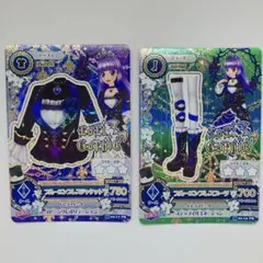 【アイカツカード】プレミアムレア ブルーエンプレスジャケット ブーツ