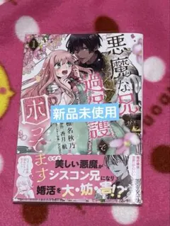 モッチ様 リクエスト 3点 まとめ商品