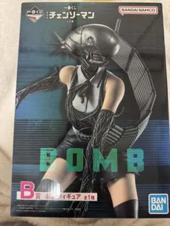 (おまけ付き)チェンソーマン B賞 ボム フィギュア 一番くじ
