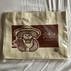 大友パン　100周年記念トートバッグ