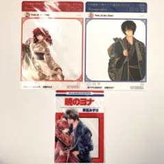 暁のヨナ　クリアカード　アニメイト　フェア　付録　特典　花とゆめ　ハク