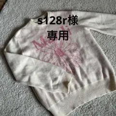 Mardi Mercredi ニット　ピンクのサムネイル
