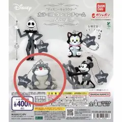 ディズニー　キャラクター　カラーコレクションチャーム black ルシファー