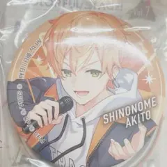 2026年最新】彰人 缶バッジ プロセカの人気アイテム - メルカリ