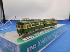 MODEMO NT55 江ノ島電鉄1000形 「20形塗装」 (M車) - メルカリ