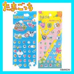 【新品・未開封】たまごっち プチプチシール２ 全２種セット Ｍ